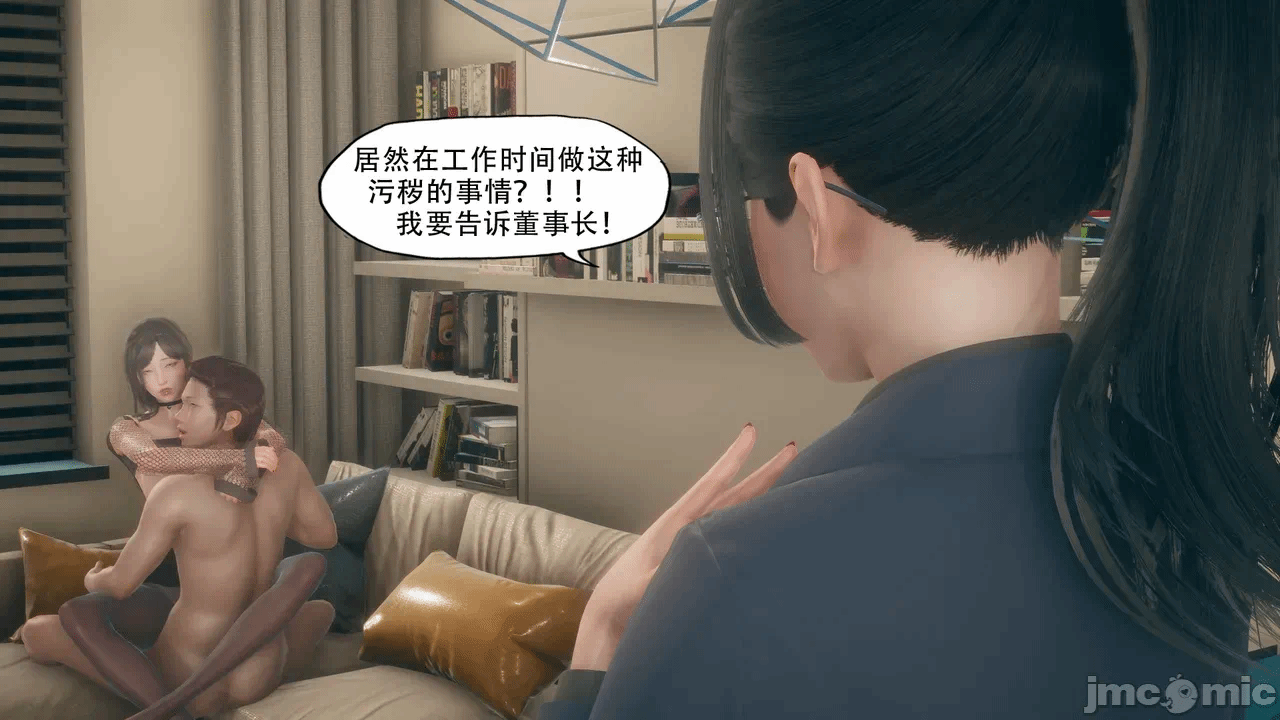 第一话 第 307 页