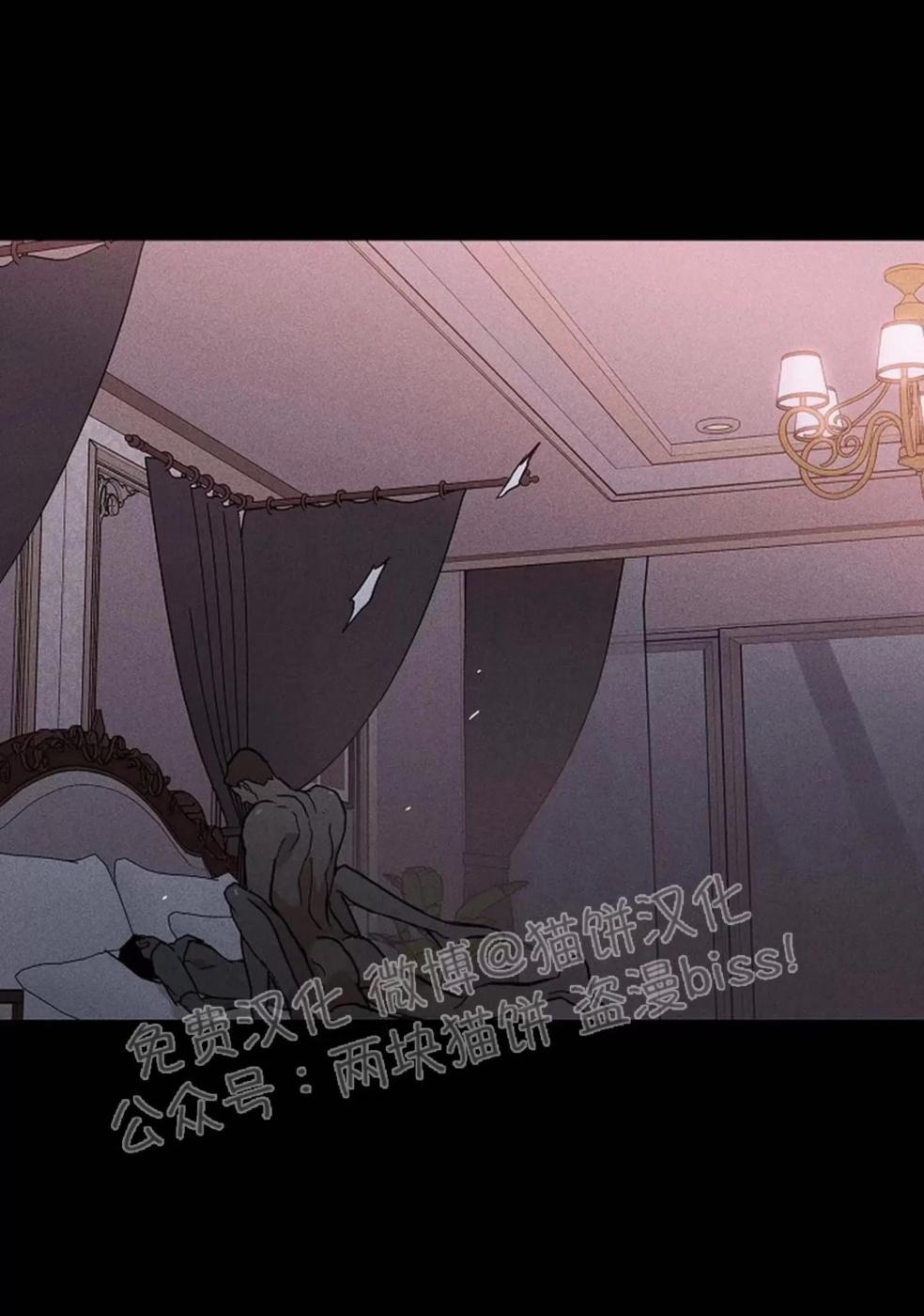 第35话 第 106 页