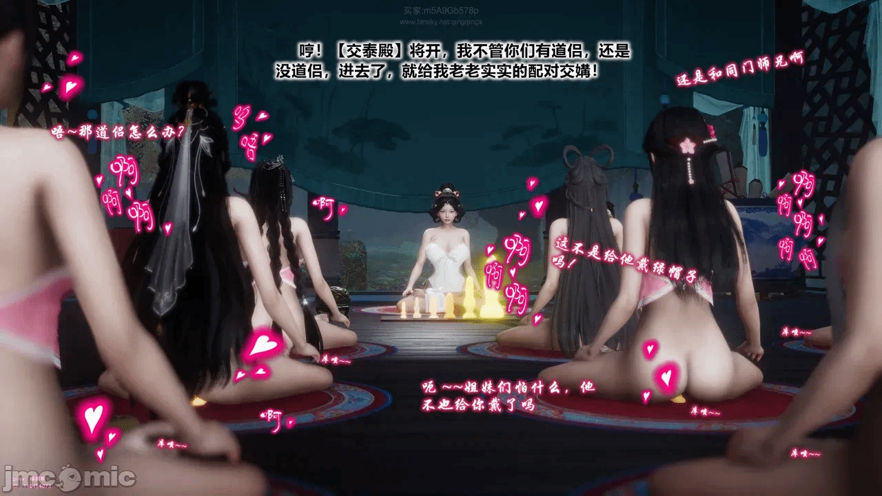 第一话 第 135 页