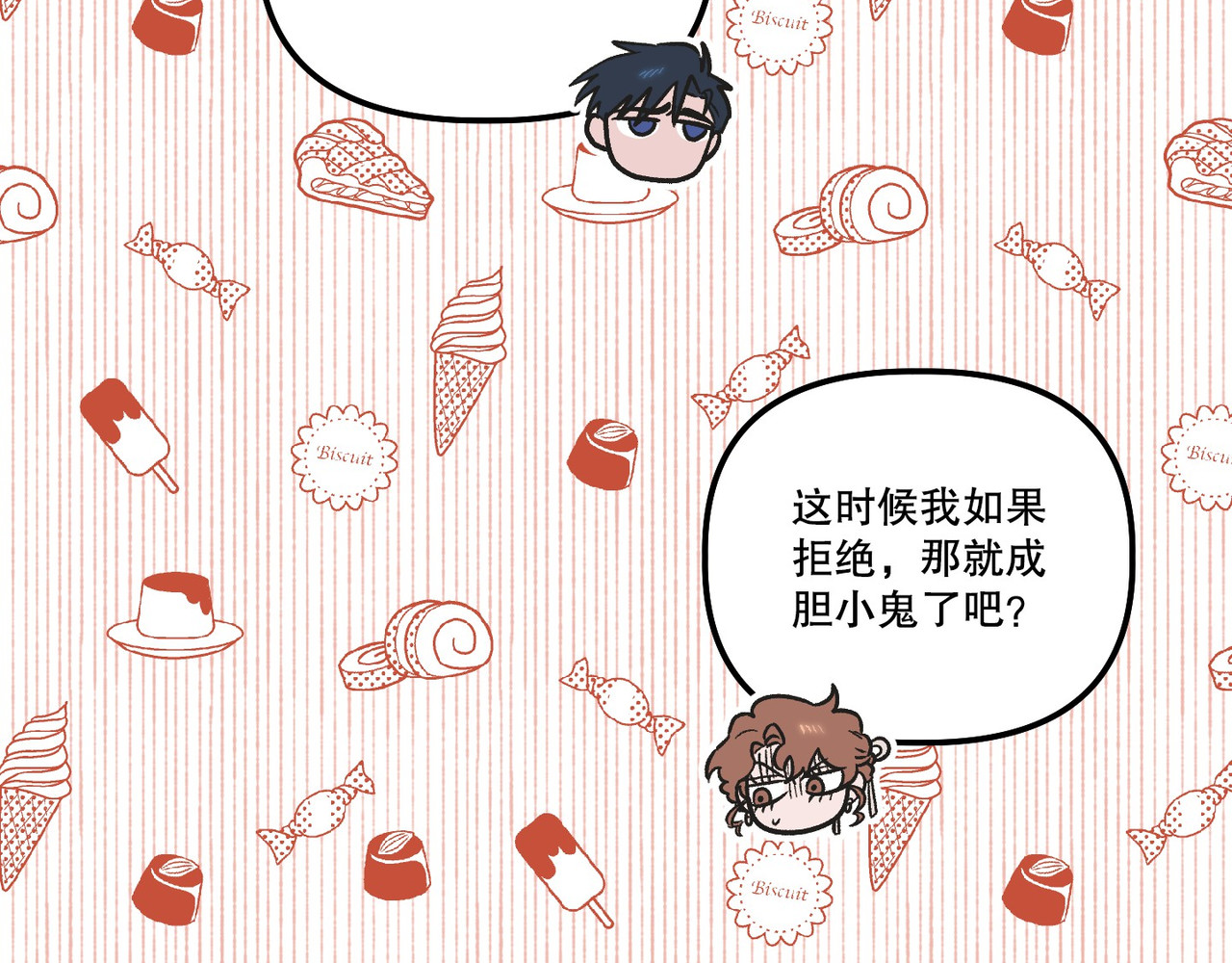第 31话 第 105 页