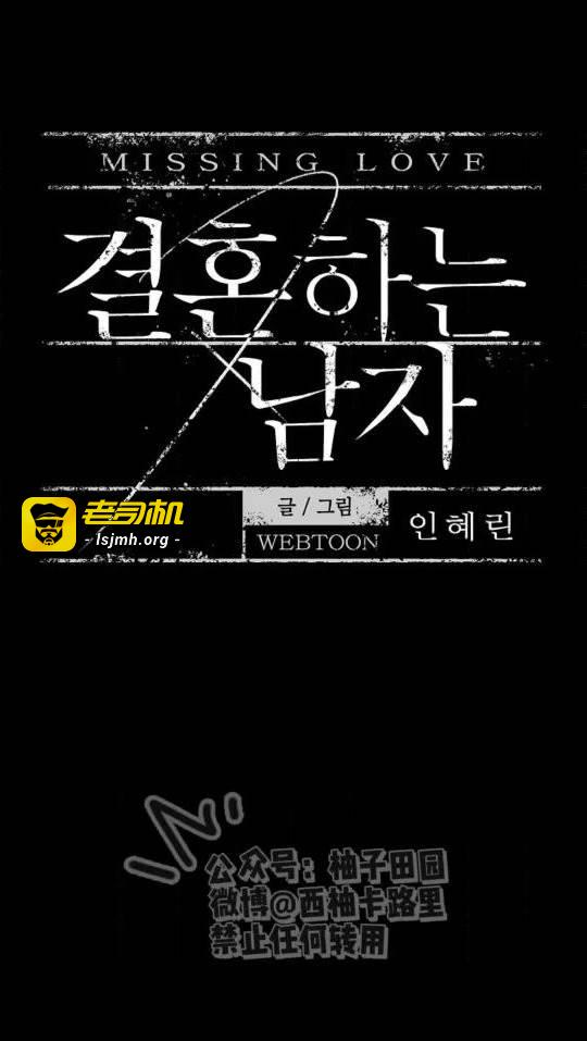 第75话 第 3 页