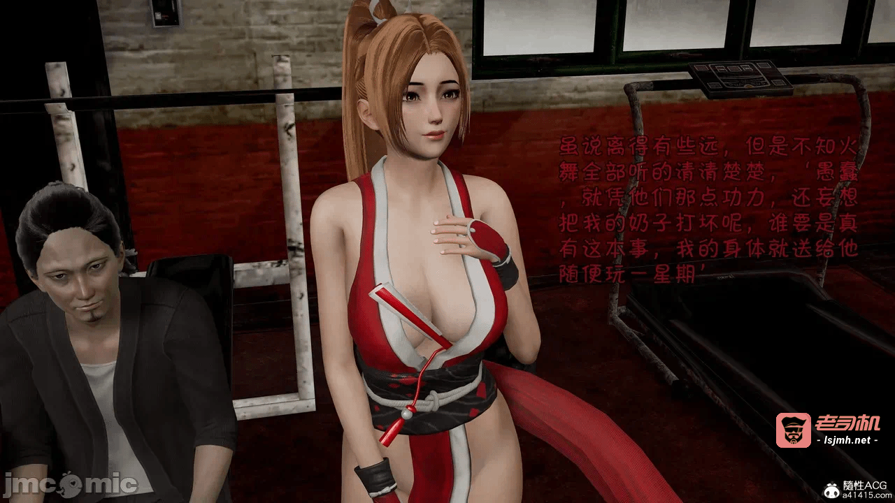 第一话 第 155 页
