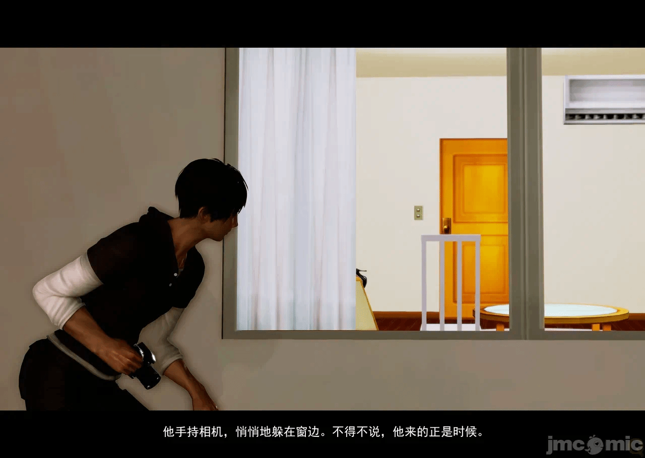 第一话 第 26 页
