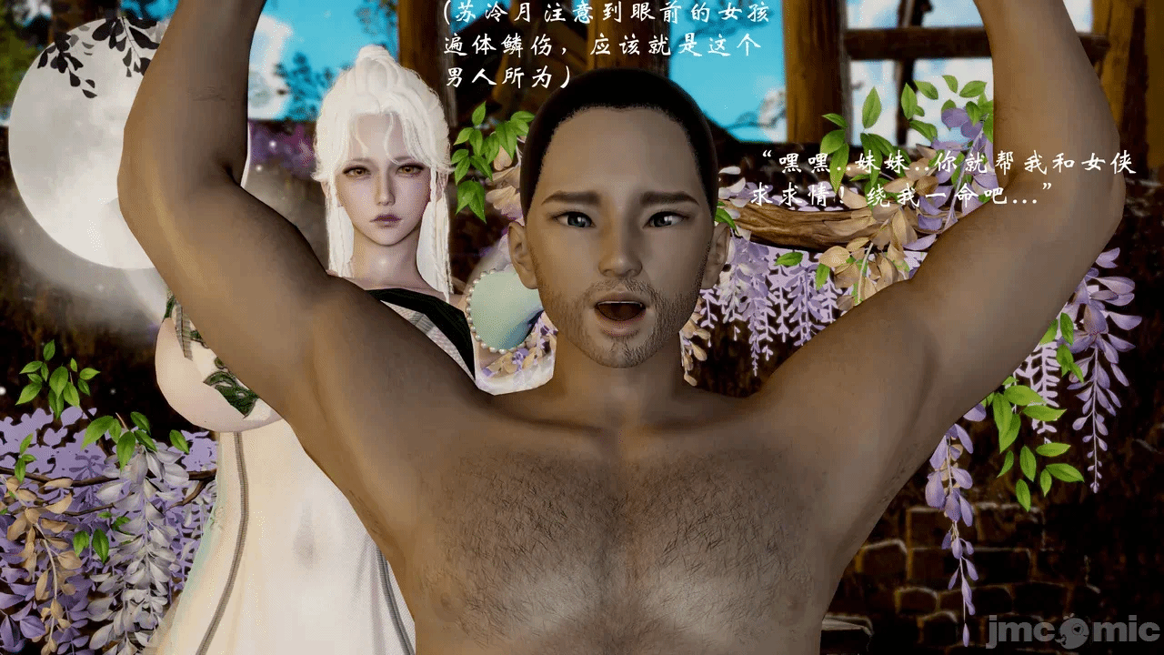 第一话 第 210 页
