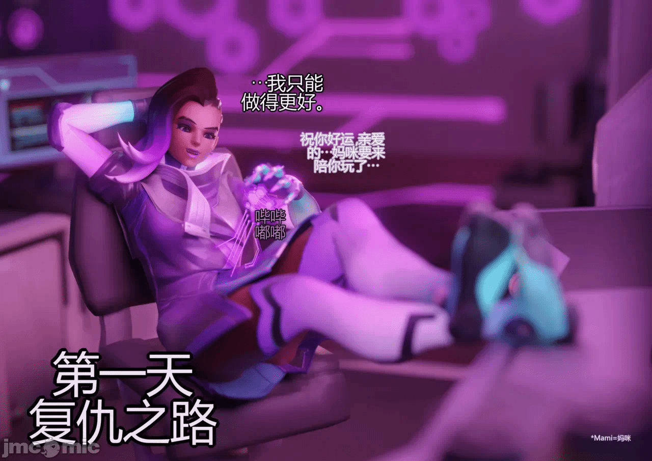 第一话 第 4 页