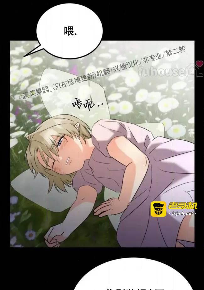 第8话 第 51 页