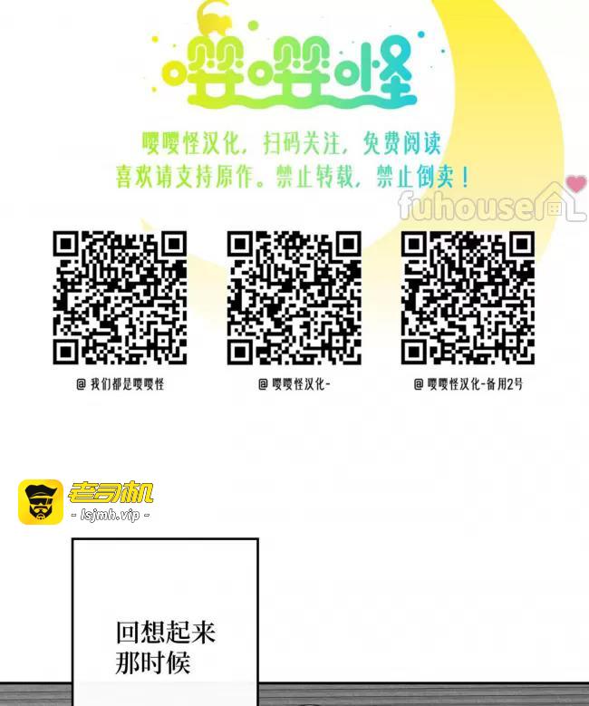 第52话 第 29 页