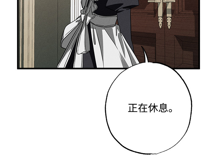 第18话 第 241 页