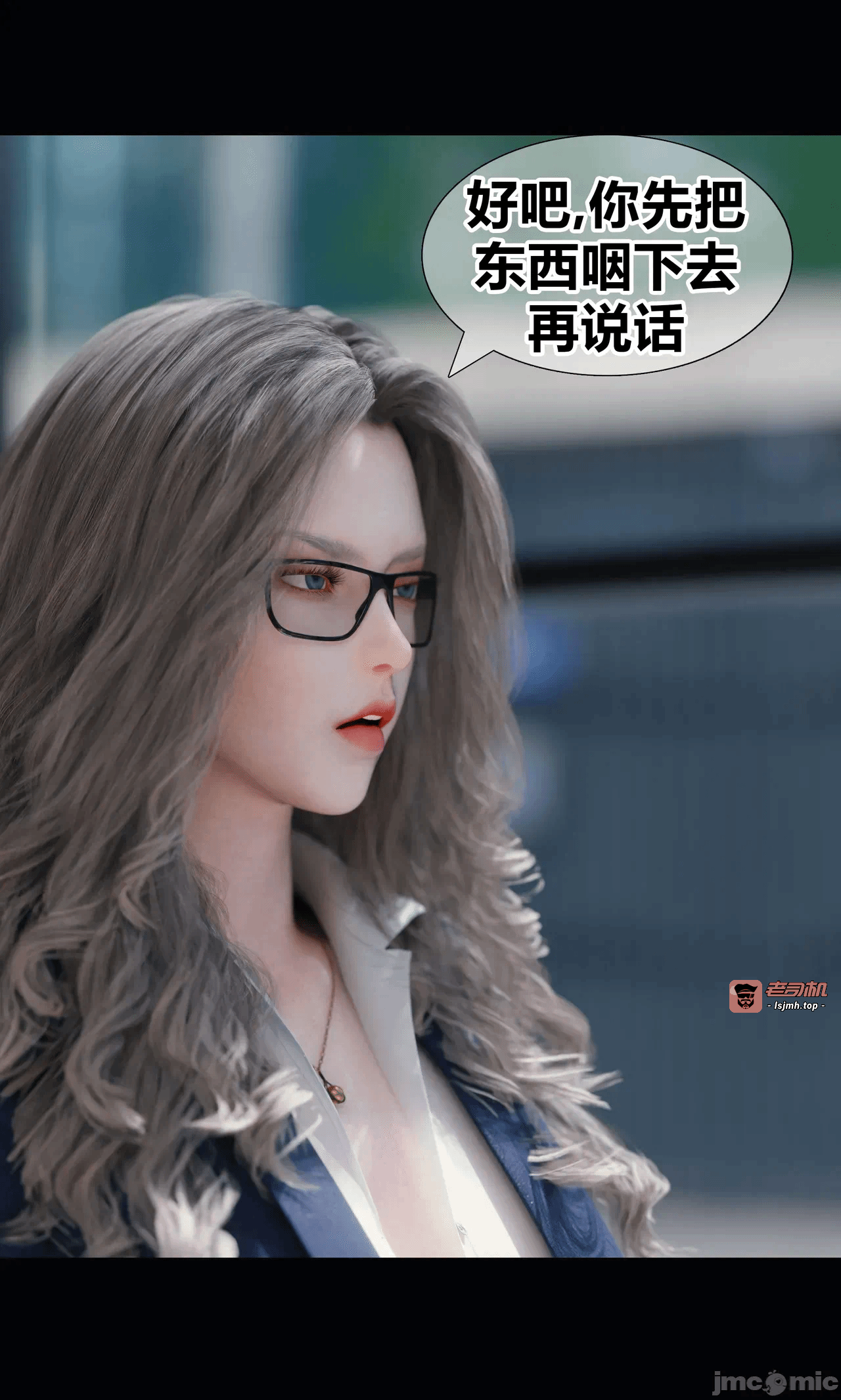 [RoseBlue3D] 邻家黑寡妇03携风踏月行个人汉化【My Neighbor’s Widow】 第一话 - 21