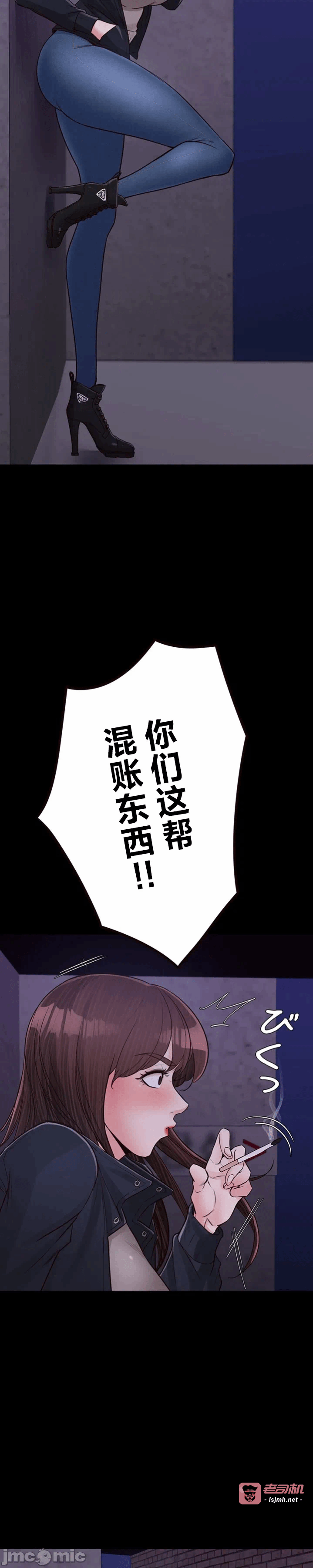 第16话16 第 11 页