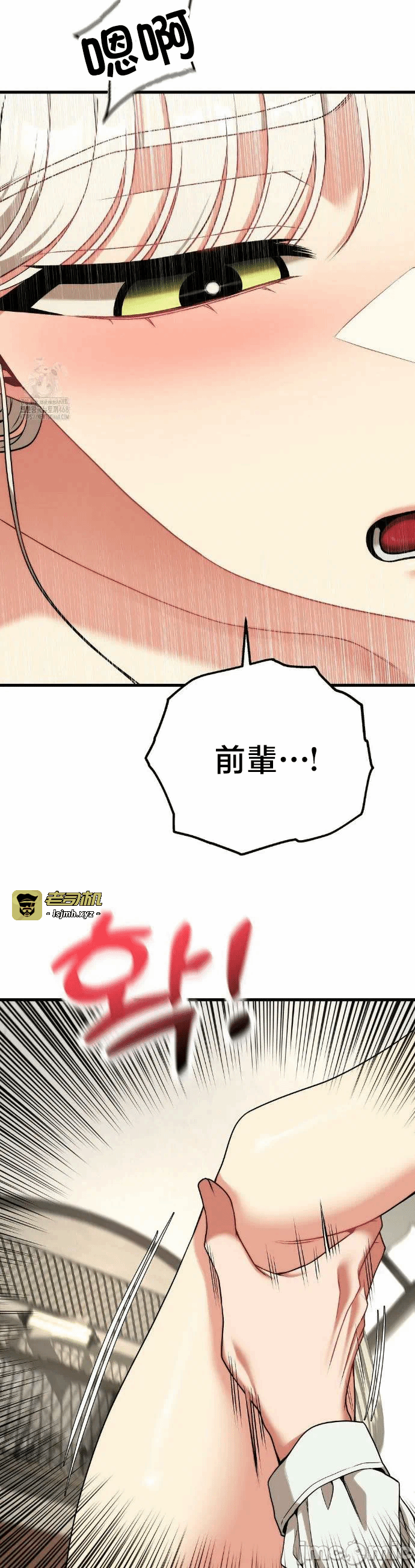 第31话31 第 39 页