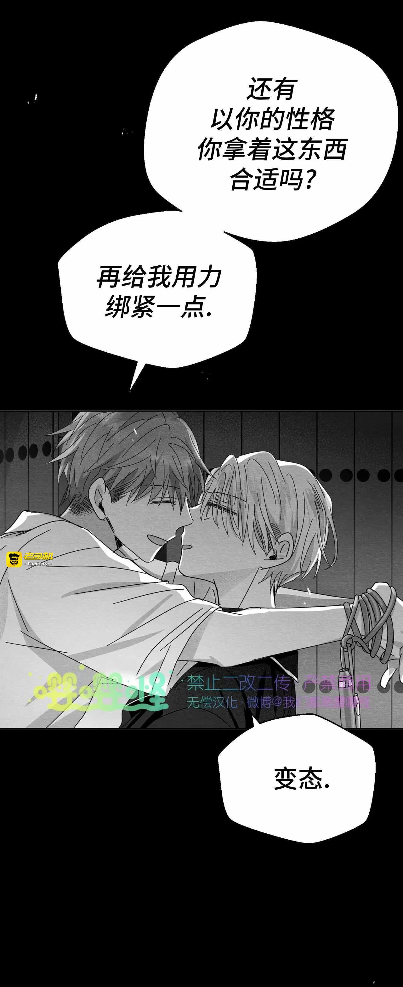 第04话 第 19 页