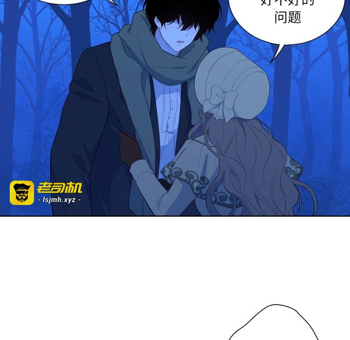 第32话 第 43 页