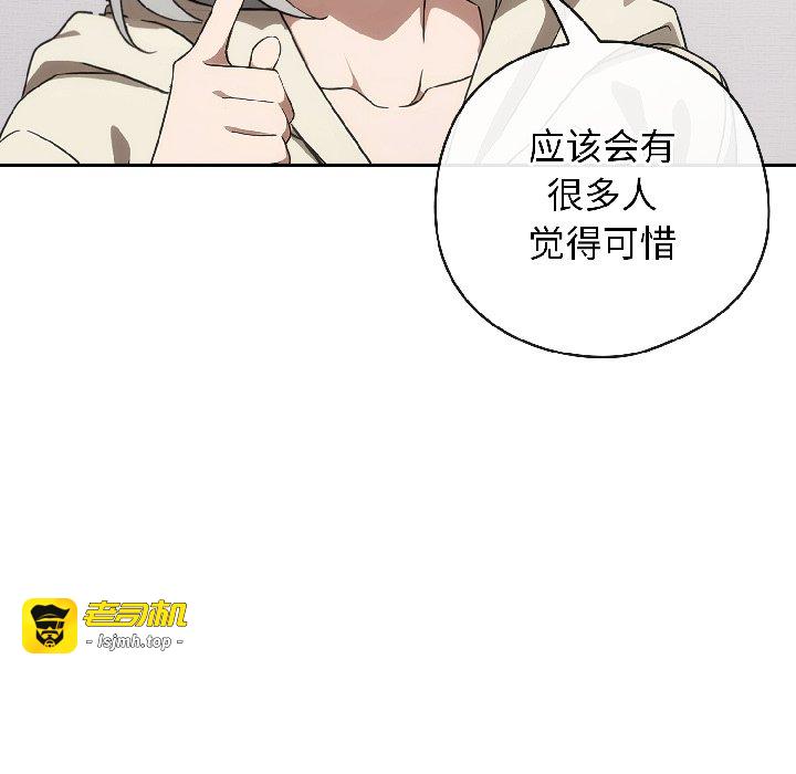 第18话 第 67 页