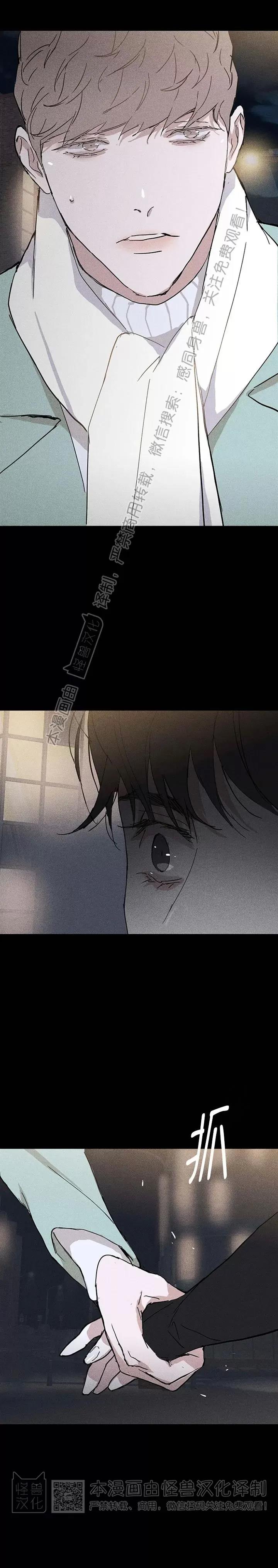 第17话 第 26 页