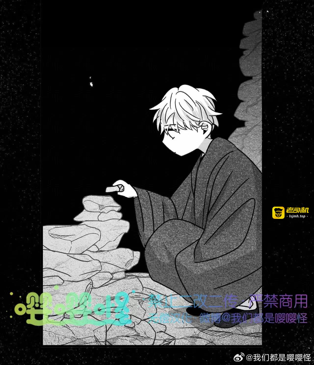 第20话 第 7 页