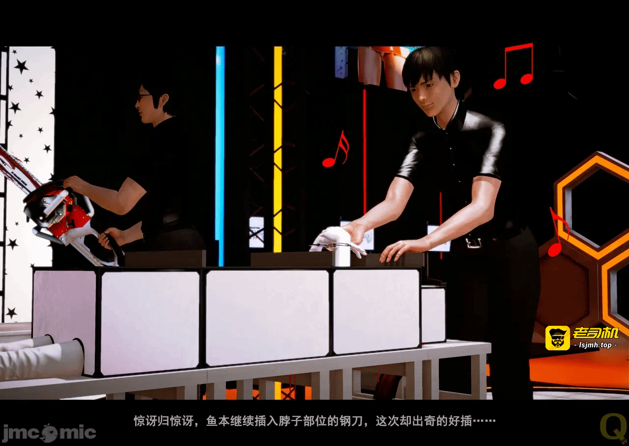 第一话 第 111 页