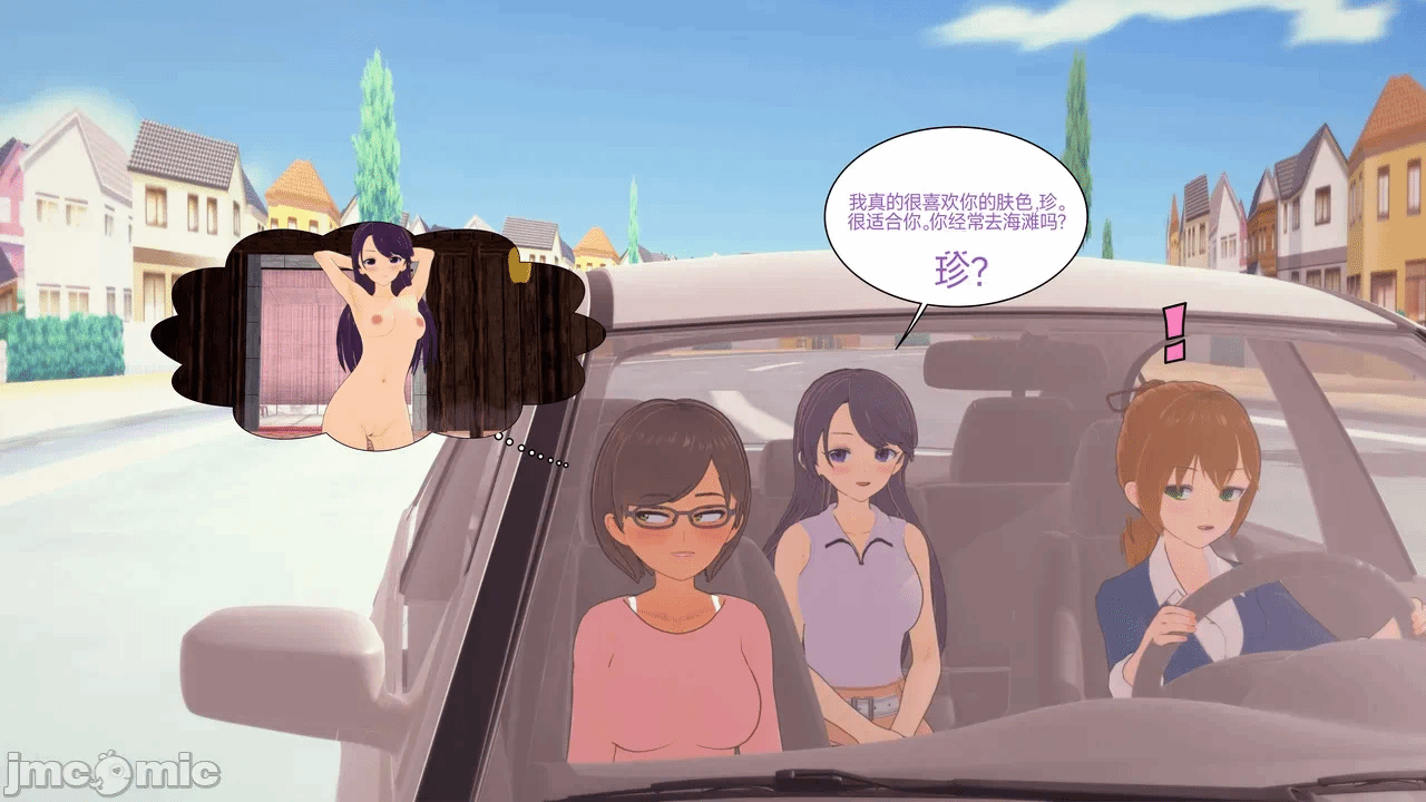 [Myra] A NEETs Life Unraveled 01-05 第一话 - 348