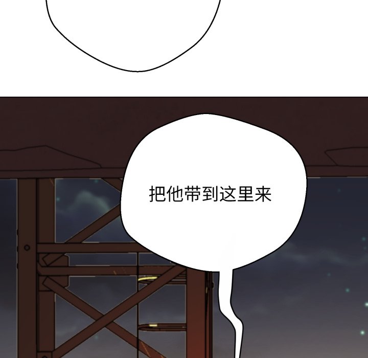 第15话 第 100 页