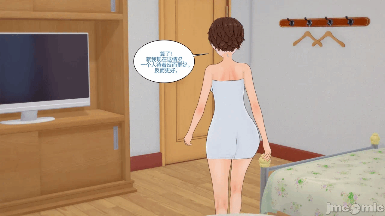 [Myra] A NEETs Life Unraveled 01-05 第一话 - 176