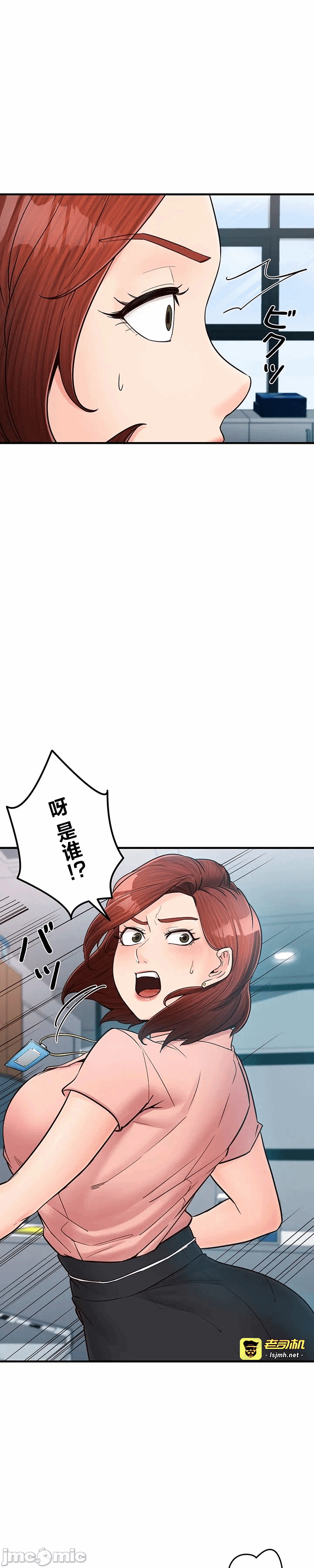 第5话5 第 5 页