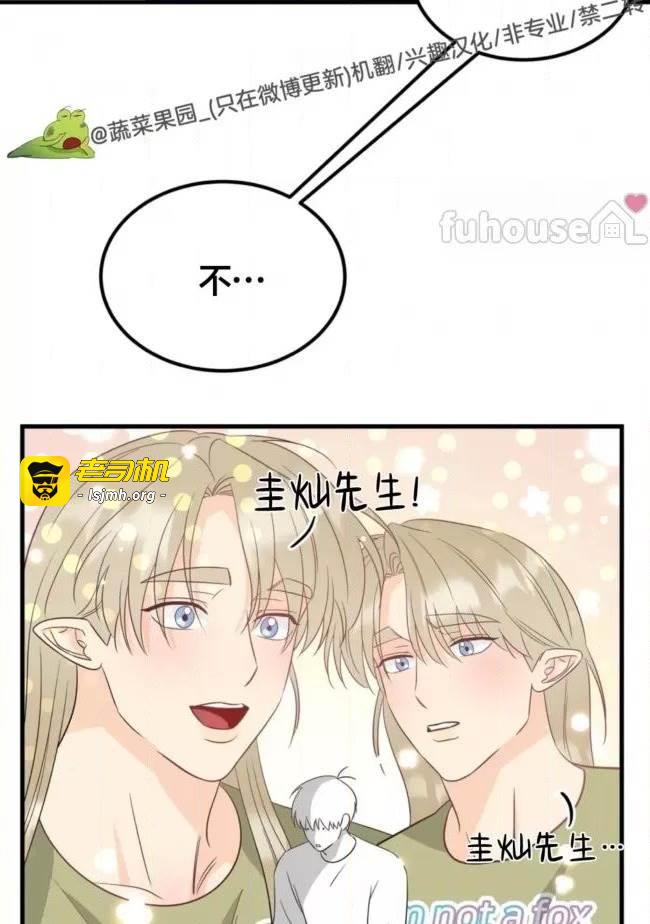 第22话 第 57 页