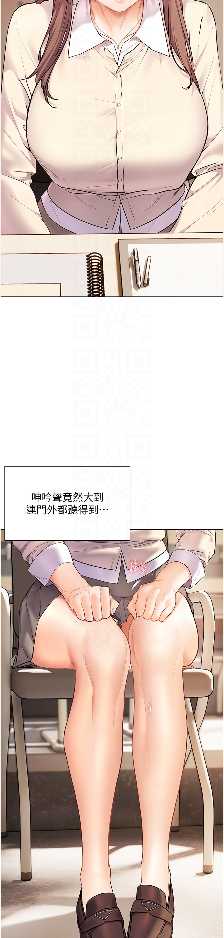 第88话 - 老婆，让我攻后庭好吗? 第 30 页