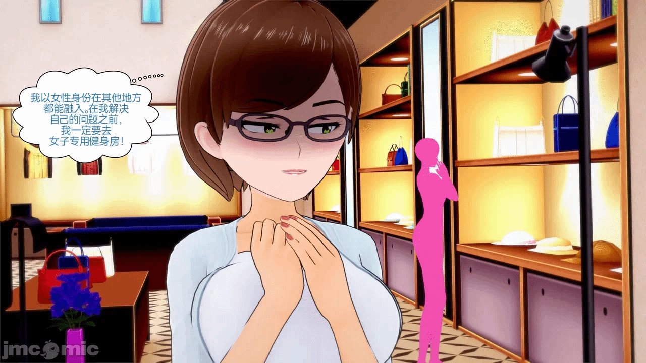 [Myra] A NEETs Life Unraveled 01-05 第一话 - 273