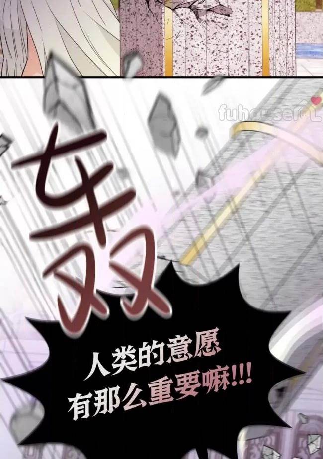 第8话 第 18 页