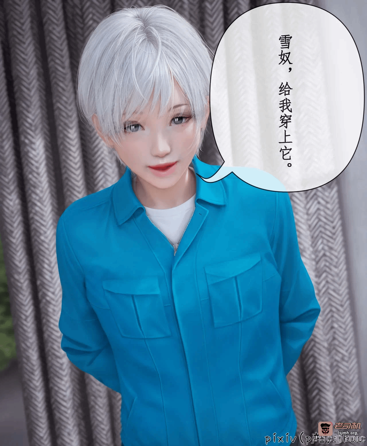 第一话 第 9 页