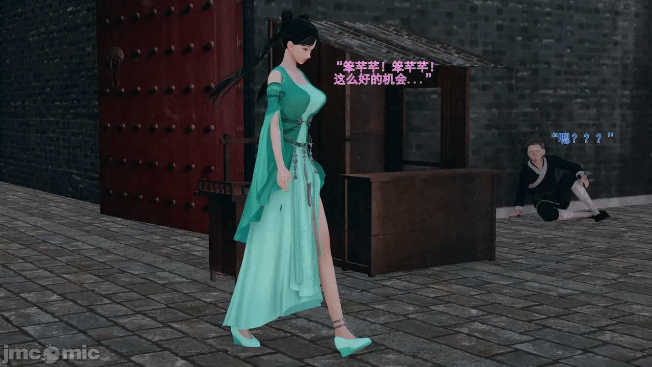 第一话 第 238 页