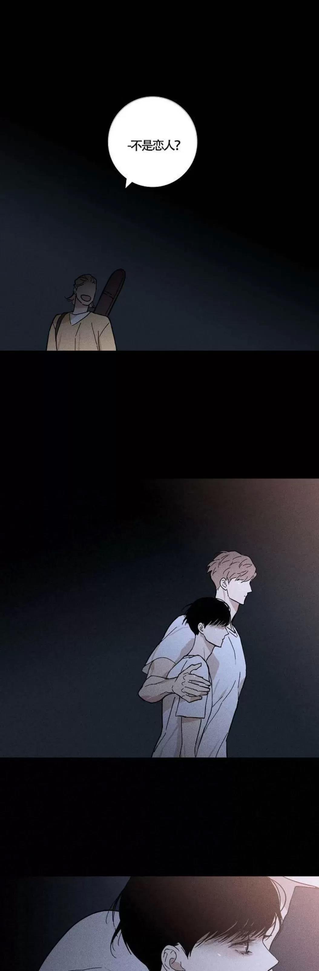 第34话 第 40 页