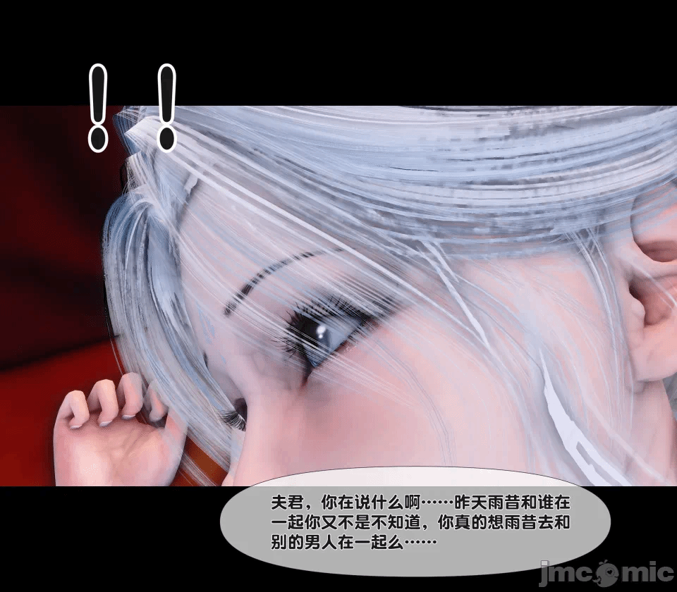 极品家丁绿传之仙子与魔女 04-05 第一话 - 370