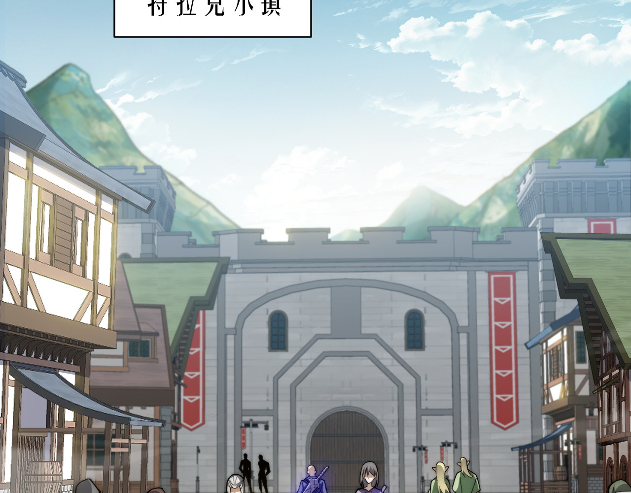 001 重生回来！最强霸榜！ 第 210 页