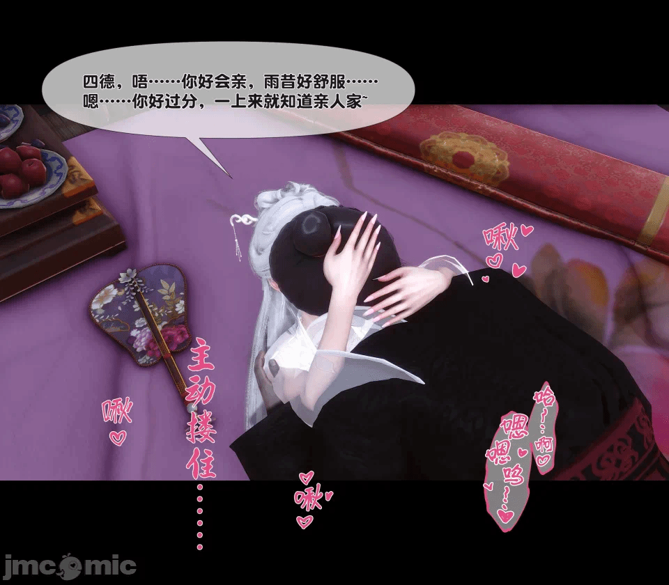 极品家丁绿传之仙子与魔女 04-05 第一话 - 412
