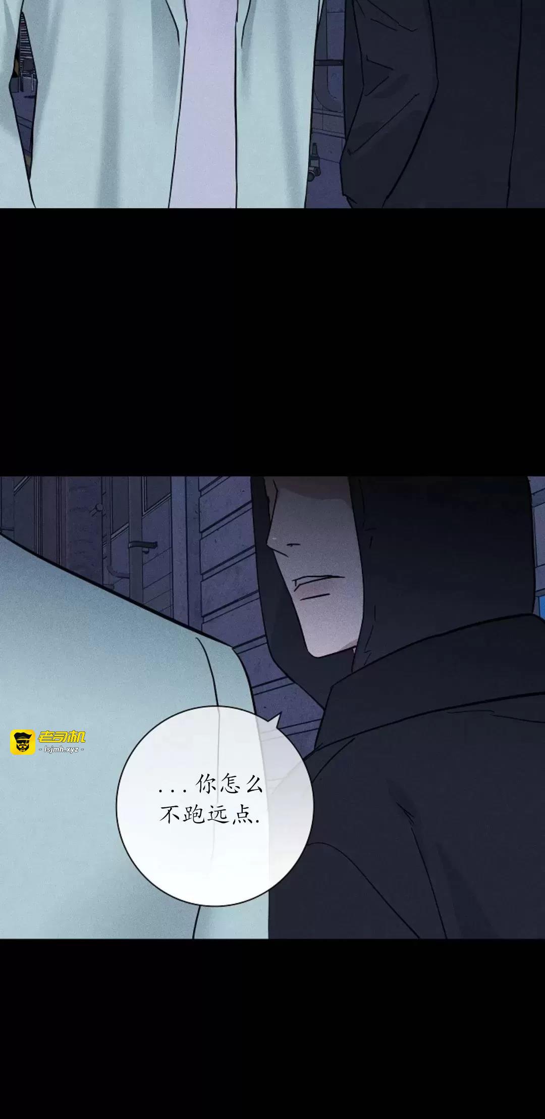 第45话 第 15 页