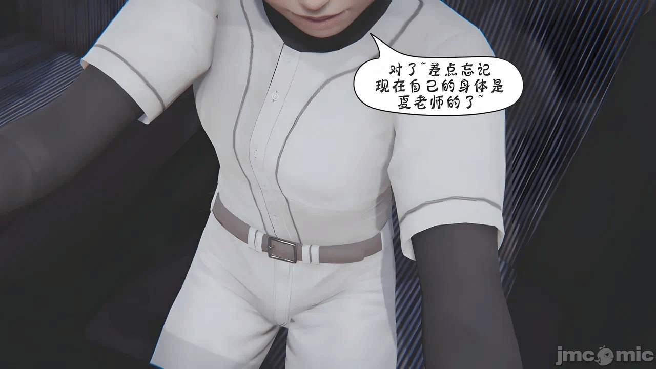 [BQJ] 诡异服装店05 第一话 - 7