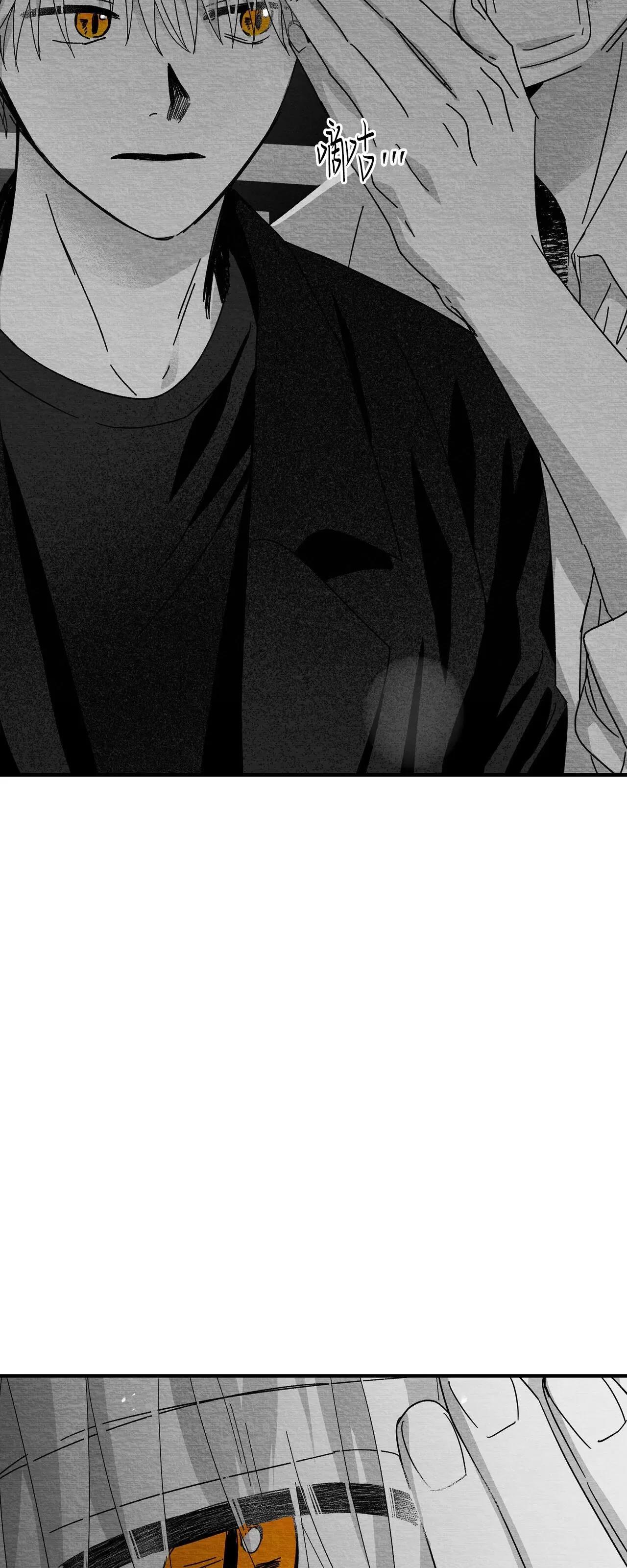 第10话 第 26 页