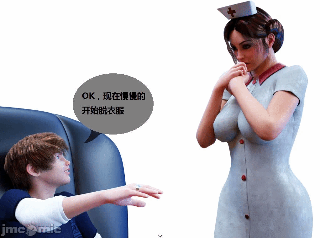 第一话 第 70 页