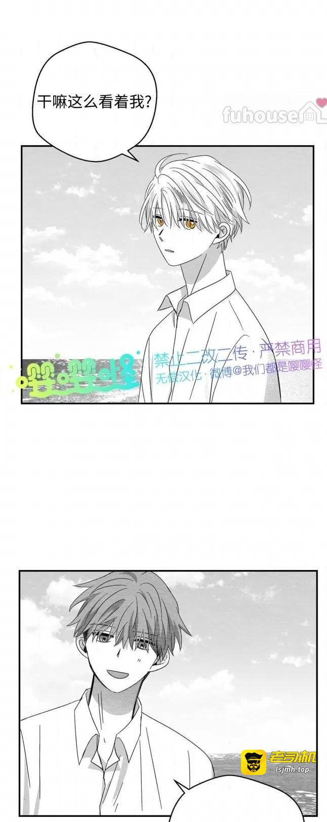 第54话 第 5 页