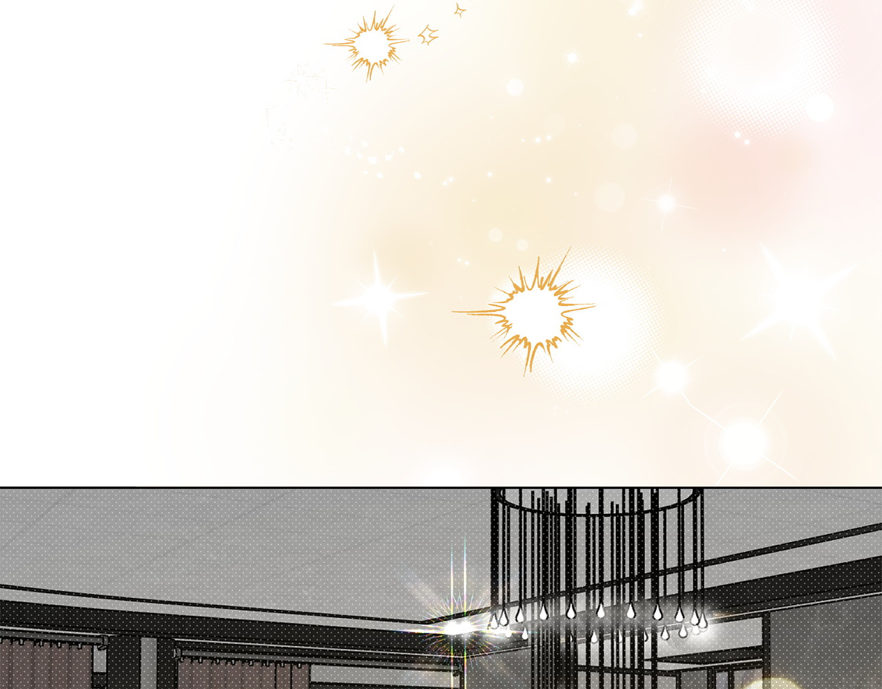 番外5 让我心动 第 201 页