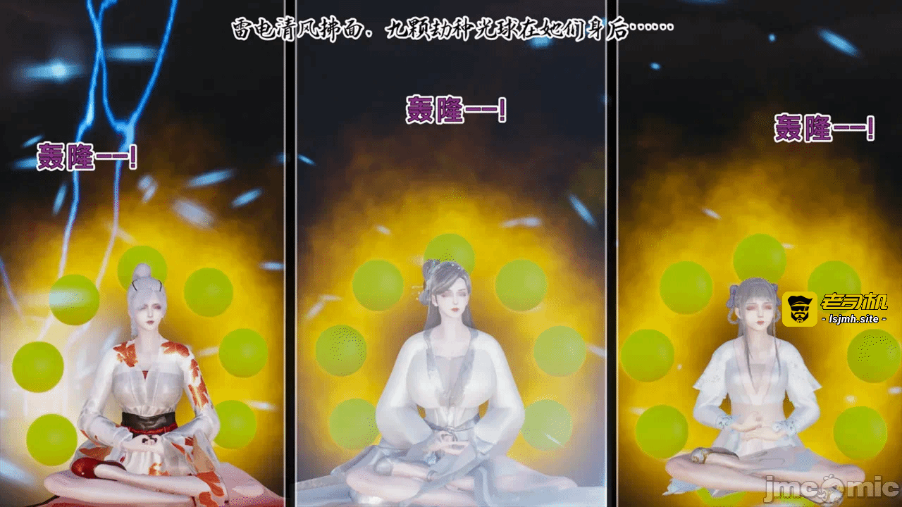 第一话 第 89 页