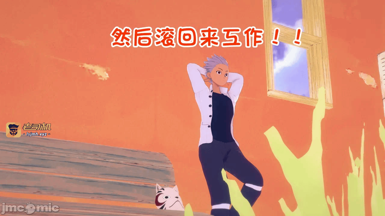 [心海汉化组] Naruto - The Domination Relic #1 第一话 - 49