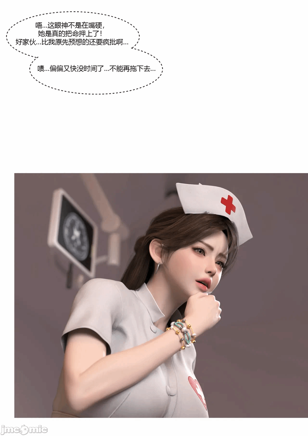 第一话 第 211 页