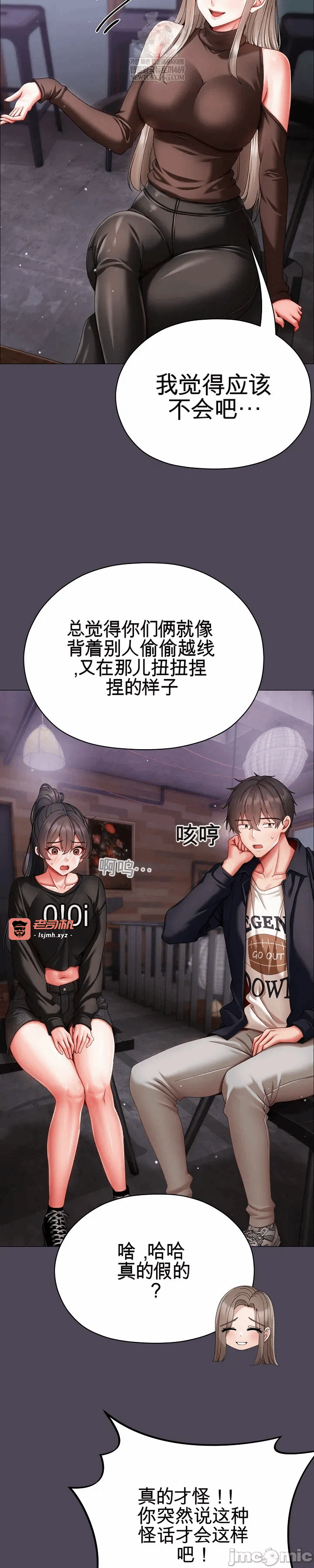 第10话10 第 51 页