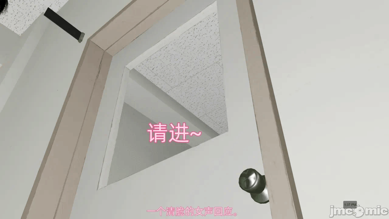 第一话 第 64 页