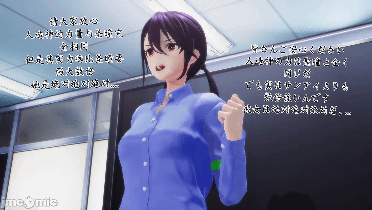 [Naraku] 假面女神：圣之性天使 环保篇03 - 不死与无敌？垃圾僵尸改造人 VS 人造神明！ 第一话 - 55