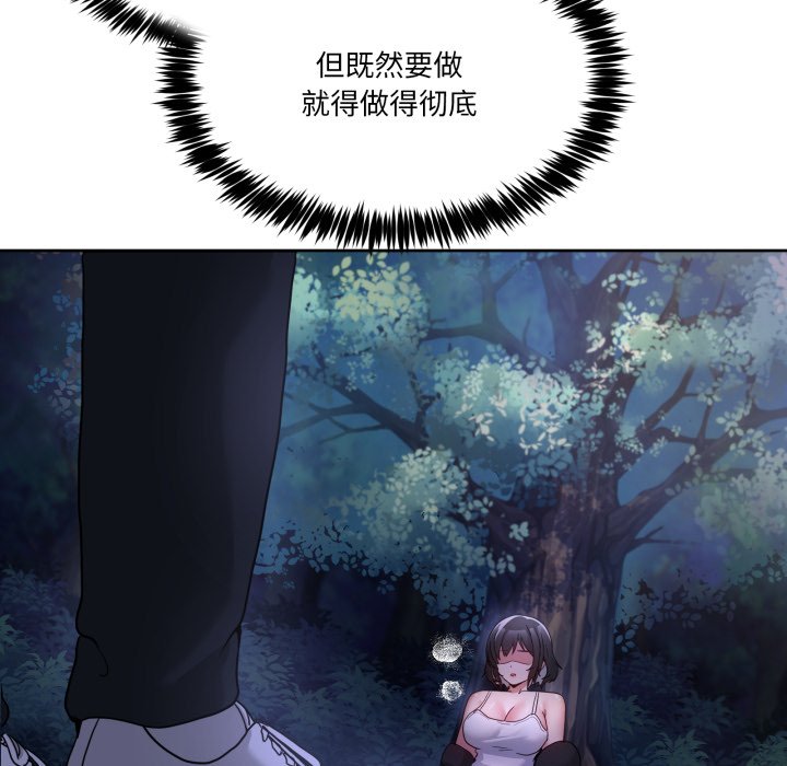 第37话 第 148 页