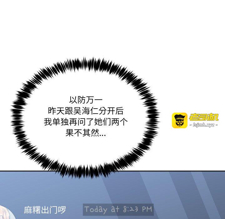 第37话 第 7 页