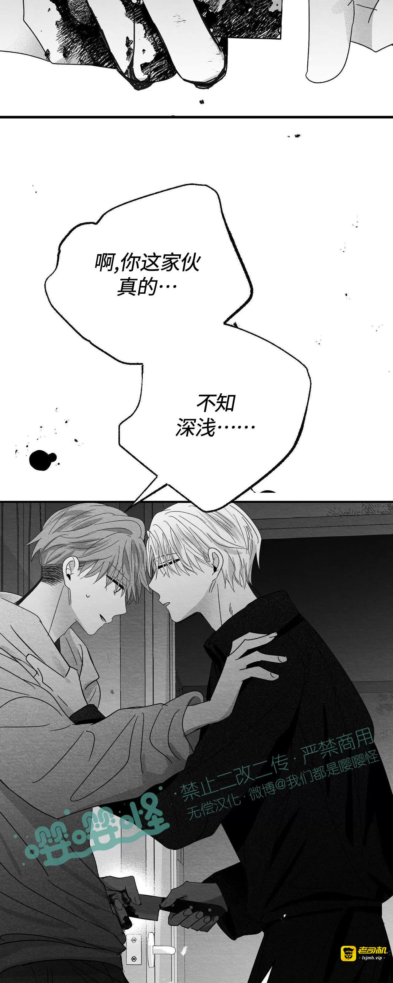 第14话 第 65 页